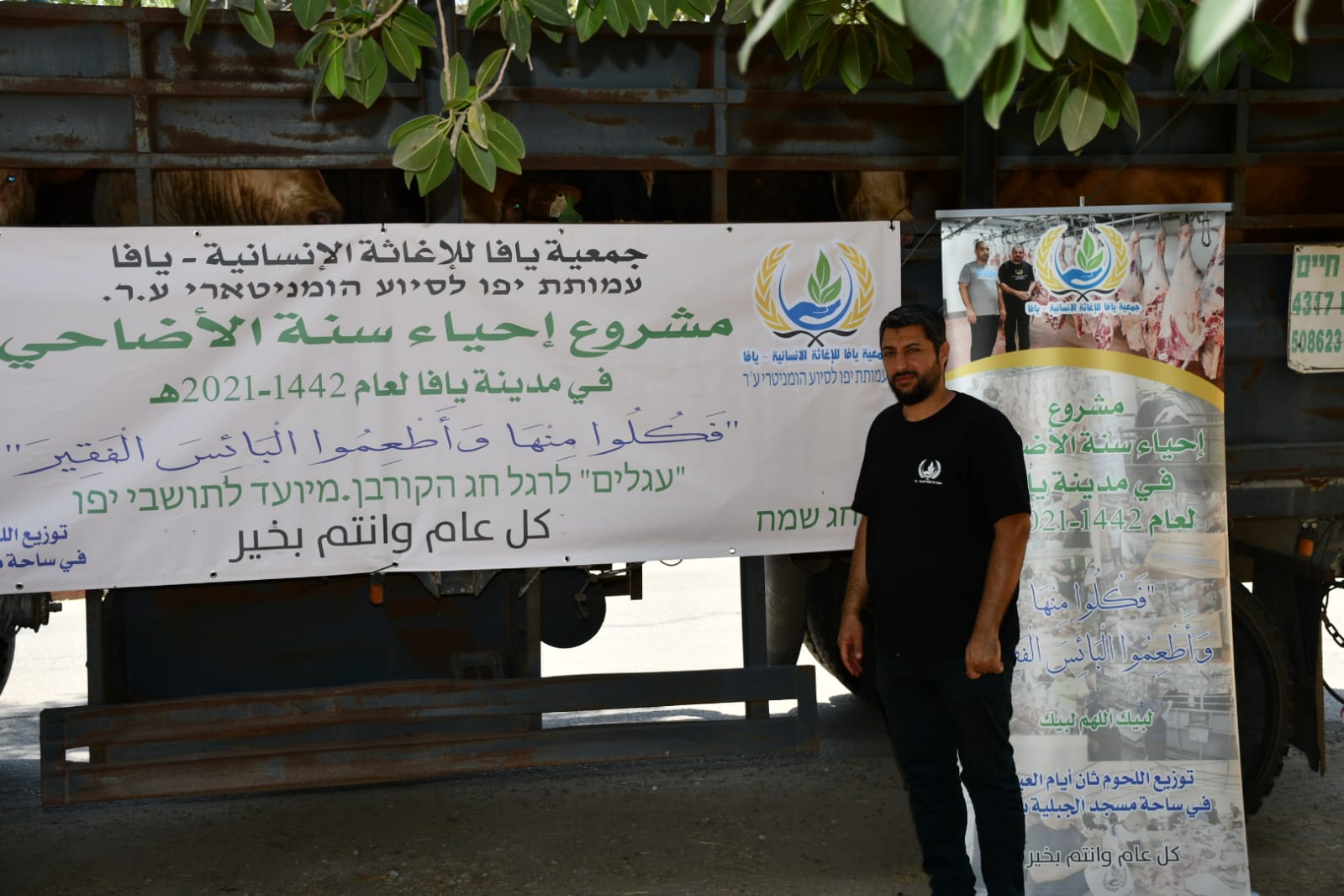 WhatsApp Image 2021-07-19 at 1.01.27 PM.jpeg